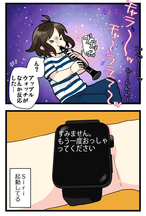 ブログを更新しました! この曲には何かしらのパワーが秘められているのかもしれない…。普通の市民吹奏楽団の演奏でも降臨しちゃう、そんなパワー……

#絵日記 #ブログ

おもいだす。:あの大物シンガーが降臨してたかもしれない
https://t.co/DJbbFQ2KEQ 
