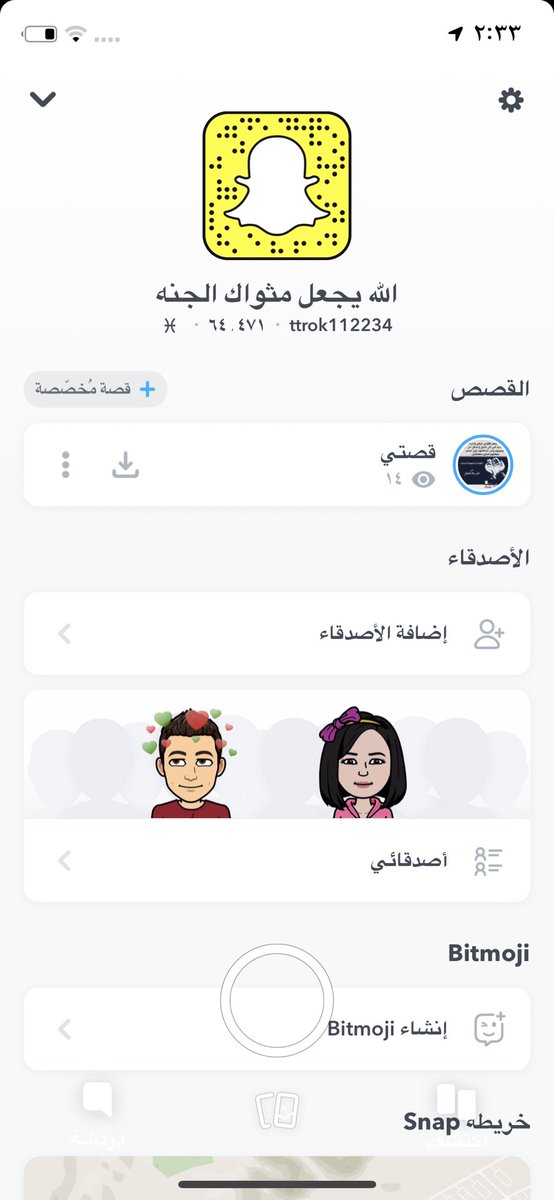 تـركي المطيري tweet media