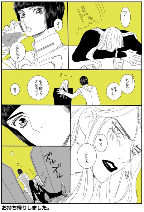 酔うとキス魔になるよりキスをおねだりしちゃうアバキオとか可愛いなと思って描きました
あばぶちゃんです 