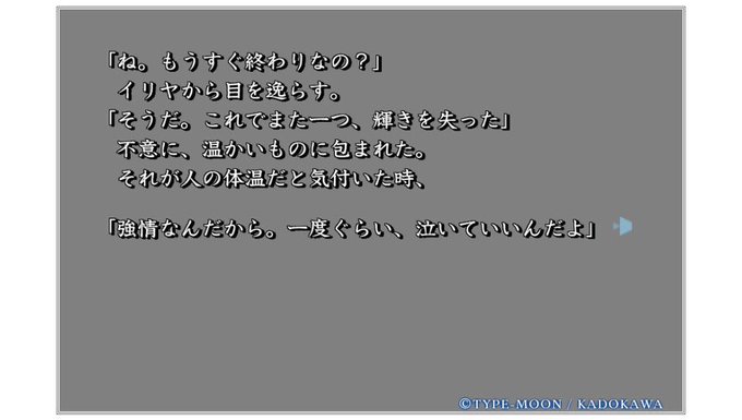 聖杯のtwitterイラスト検索結果 古い順 聖杯のtwitterイラスト検索結果 古い順