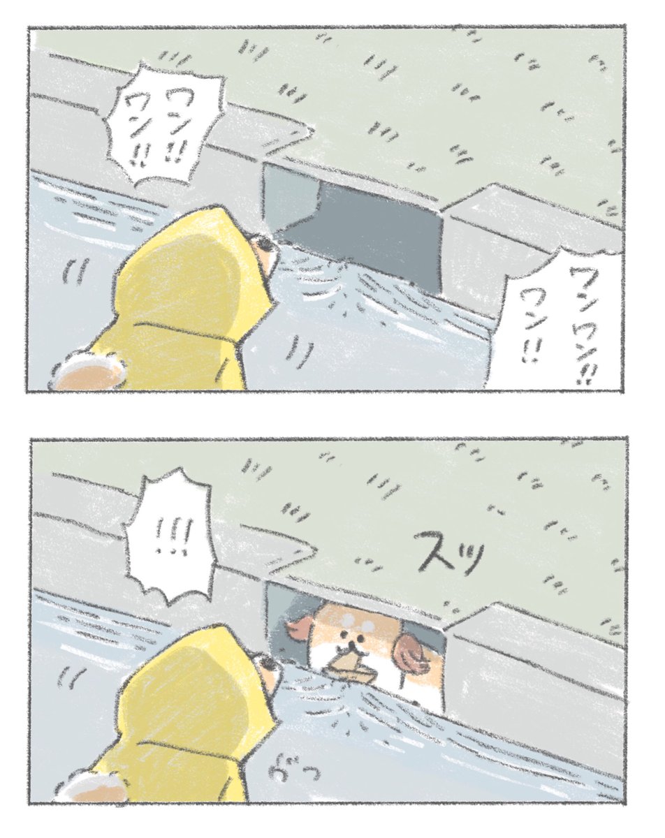 it それが見えたら終わり の犬バージョンを描きました!#イットTheEND #it 