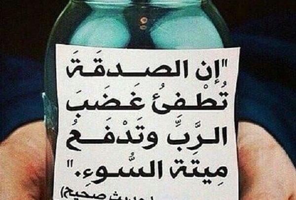 شايب كبير بالسن لا يوجد له دخل سوى الضمان ١٧٠٠ريال عاجز عن السداد موقف الخدمات 
رقم الفاتوره 184110015 
 متبقي 15000ريال

👇👇
#ساعدوهم_لوجه_الله_3