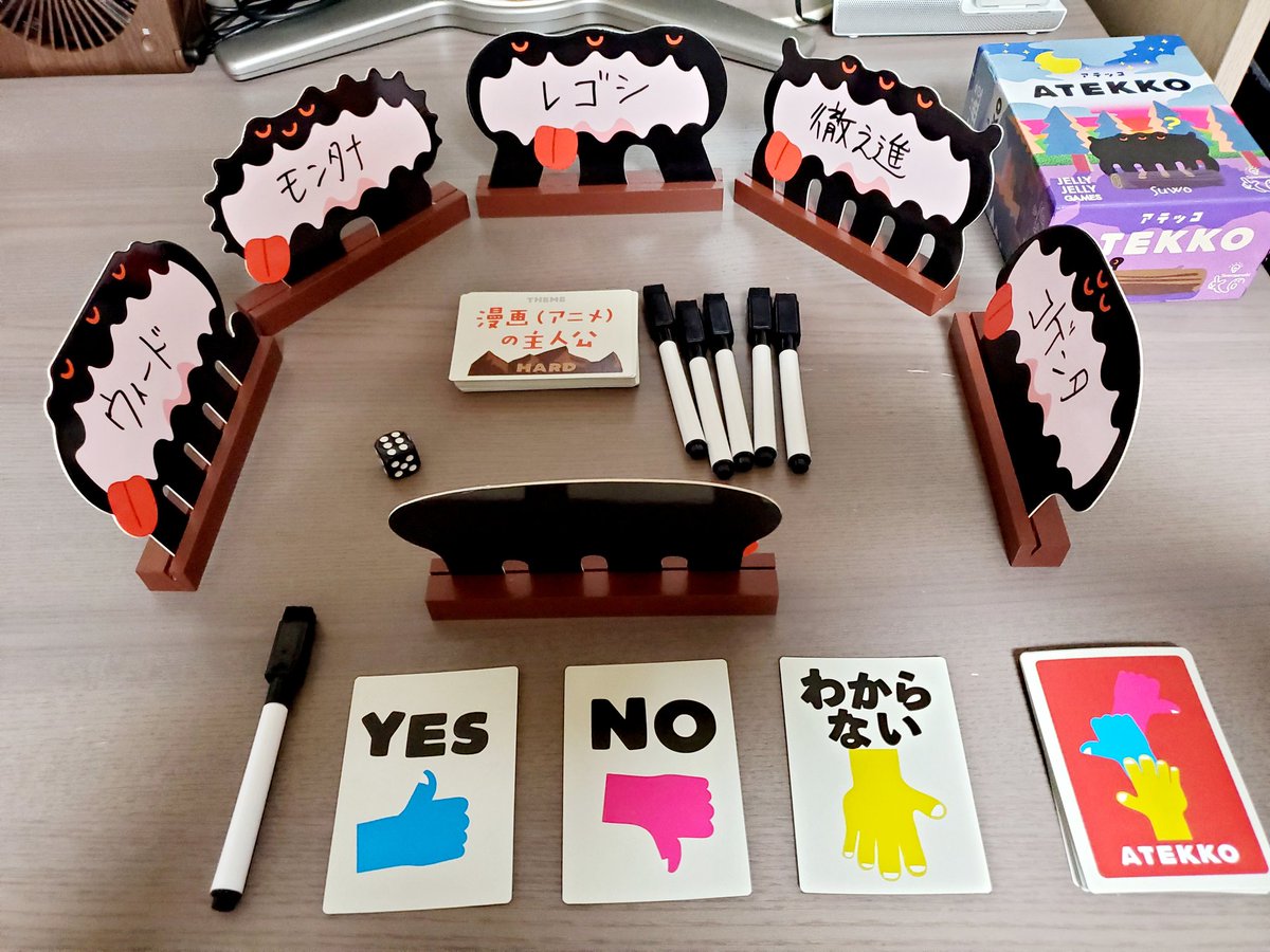 大阪ケモノボードゲームオフ Paws 質問クイズゲーム アテッコ を新規導入しました ジャンルに対してお題 を書き それをみんなで回して自分のお題が見えない状態で これは人間ですか などの質問をして みんなからのyes Or Noをもとに自分のお題を
