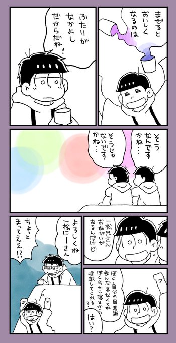 くもすけ 2606hshs さんのマンガ一覧 2ページ ツイコミ 仮 くもすけ 2606hshs さんのマンガ一覧 2ページ ツイコミ 仮