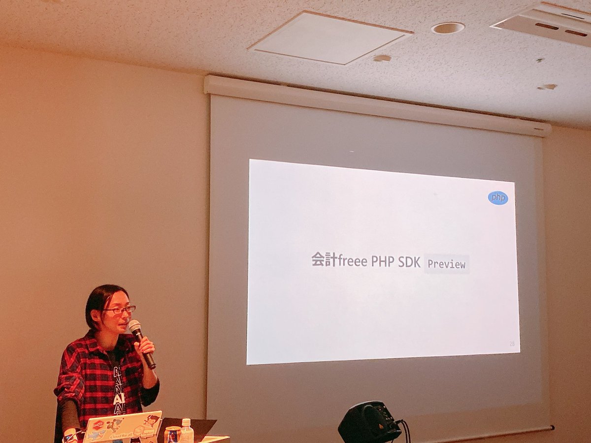 freeeDevelopers's tweet image. PHP SDKもチラ見せです🙆♀️
#freeeOG #freeeAPI