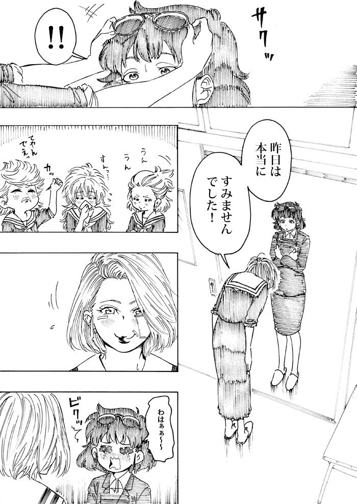 15/15
お疲れ様でした 