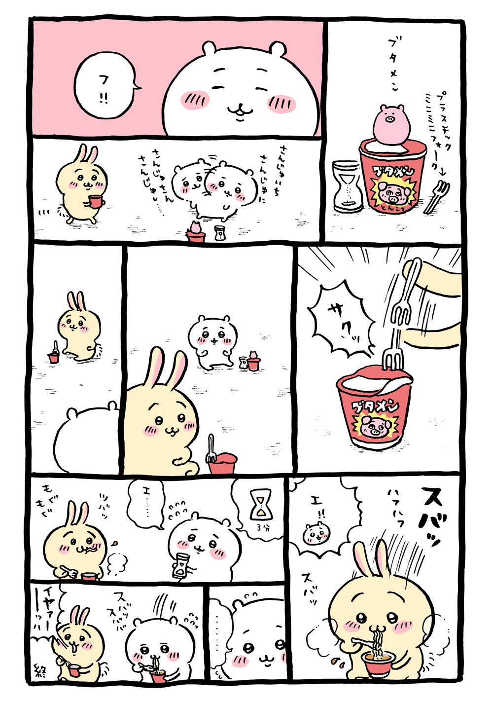うさぎ^ ^ ウサギ ケージ ウサギのケージ 成体のラット ウサギ フェレット