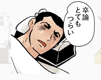 三国志のtwitterイラスト検索結果 古い順 三国志のtwitterイラスト検索結果 古い順