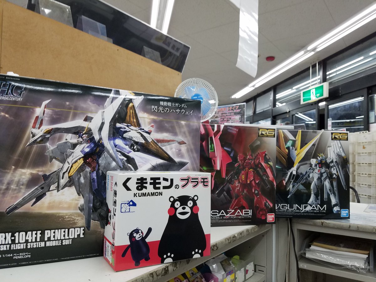 古本市場 幸手店 On Twitter こんばんは 店員tです 先ほど写真のプラモを買取しました Rgのサザビーとnガンダムはかっこいいですねぇ ペーネロペーはhgなのに圧倒的でかさｗ 宇宙世紀でもかなりのサイズだった気がします 新品のガンプラもたくさんありますので