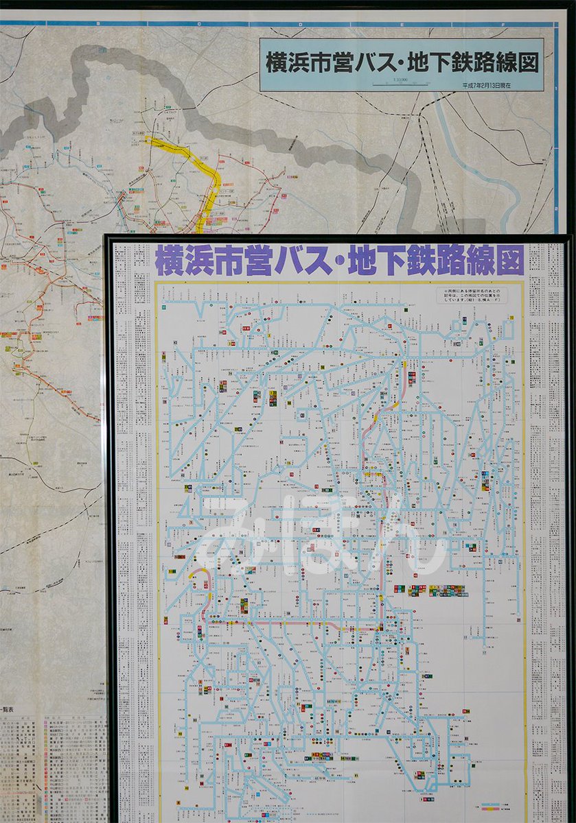横浜市営バス すこしむかしなつかし展 on X: 横浜市営バス すこしむかしなつかし展 on X: