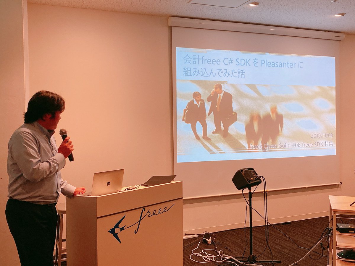 freeeDevelopers's tweet image. 実際にfreeeSDKを使っていただいたお話です❗️
#freeeOG #freeeAPI