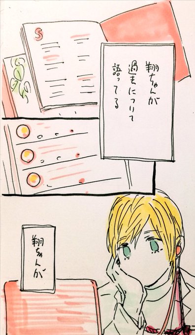 【ラクガキ】来栖先生、当直です。【ぷりつい】

2019.11.07
この日のツイートは忘れられない〜 