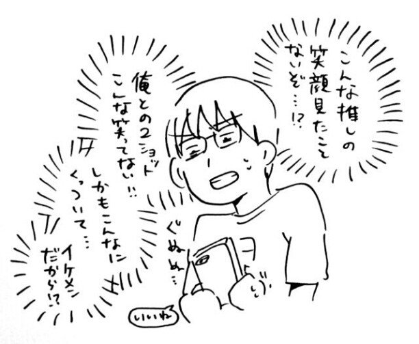 理想の夫婦のtwitterイラスト検索結果