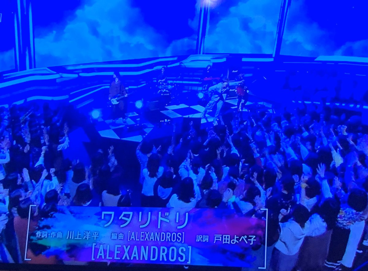 ミュージックステーションで Alexandros が話題に Mステ トレンドアットtv