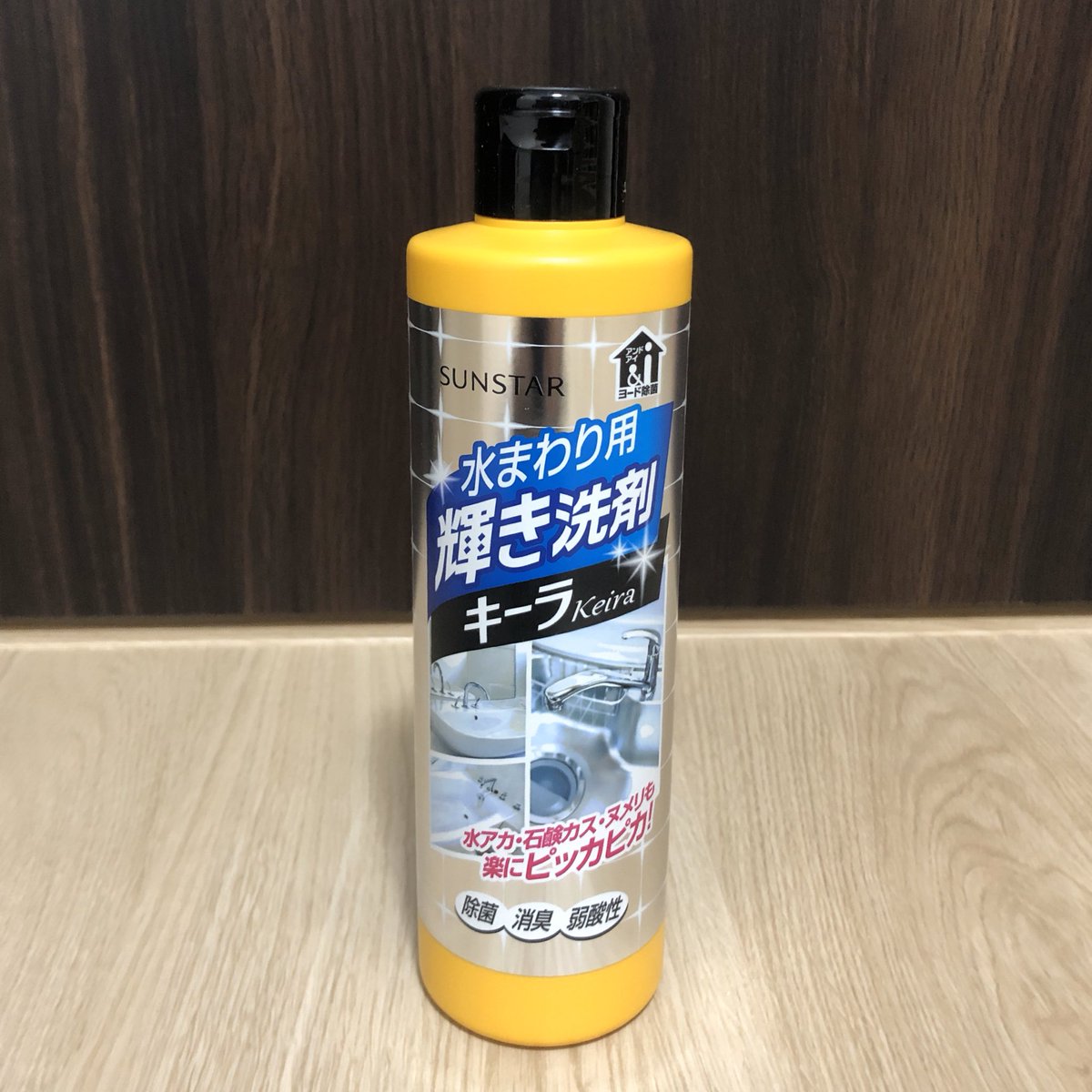 キーラコサリンエロ お風呂の洗剤のレビューを読んでいたら突然アメリカのバウンティハンター小説みたいなのがはじまった - posfie