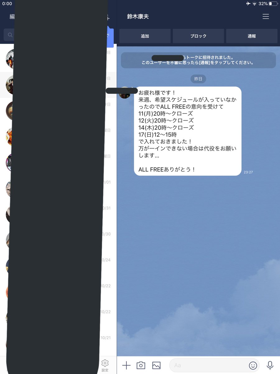 大学生がブラックバイトを辞める理由と方法を解説 例文あり 退職ナビ