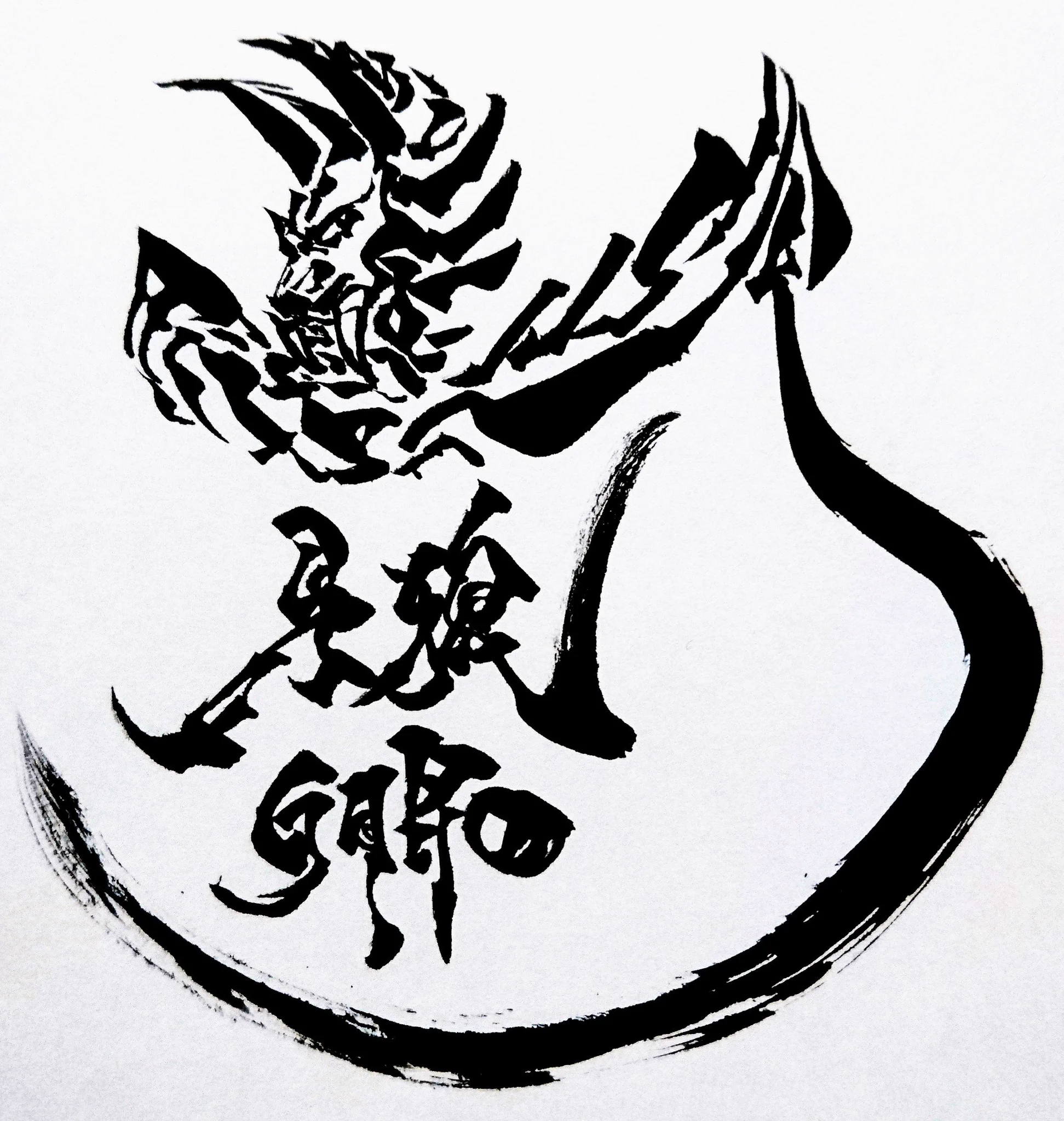 せい on X: 