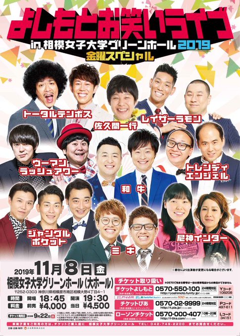 ファッショントレンド 無料印刷可能相模 女子 大学 評判