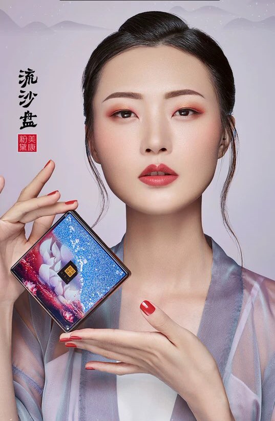 中国コスメ情報まとめ Twitter