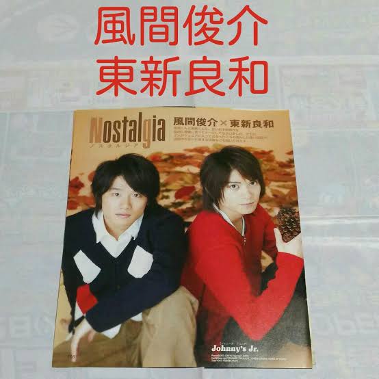 ヒコ 3年b組金八先生 の風間俊介と東新良和のコンビがジャニーズフリッパーズギターなんですよ T Co U0idp0fxeh Twitter
