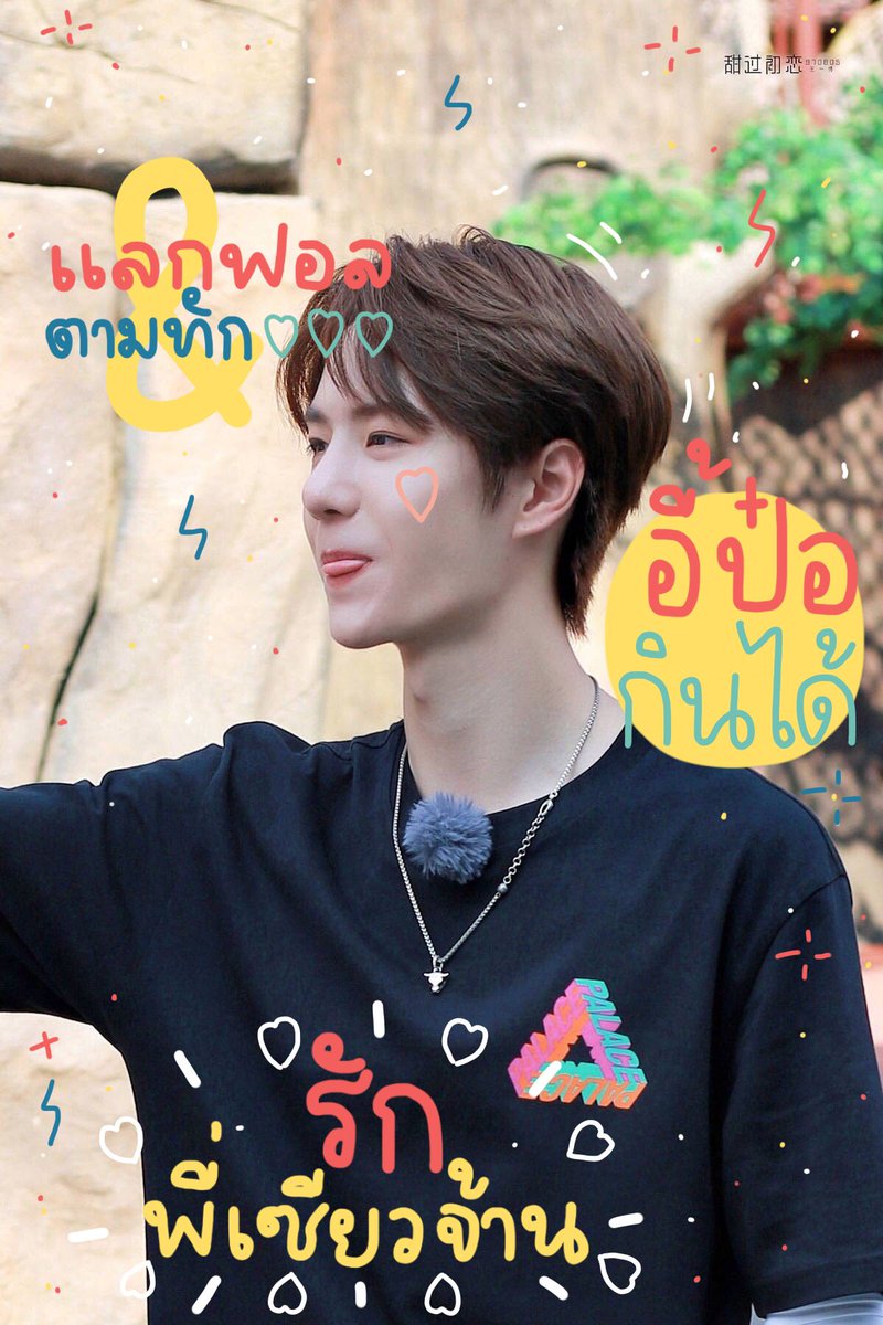 jaehyunkodrichx's tweet photo. 🤙🏿 𝖍𝖊𝖞 𝖌𝖎𝖗𝖑𝖘 ♥♥. / / ผม ˓ โปเย ˒ เมจคุณอี้ป๋อ 𝐦𝐚𝐝𝐞 𝐢𝐧 𝟗𝟕  จะมา ⛹🏿‍♂️ 𓈒  ˓ ต า ม ทั ก╺ แ ล ก ฟ อ ล ˒ 🤸🏿‍♂️ 𓈒 🗞 กดรีทวิตนี้แล้วผมจะไปเคาะกล่องเมนเธอ ยพท rtตามทัก https://t.co/ClDNGyVh8z