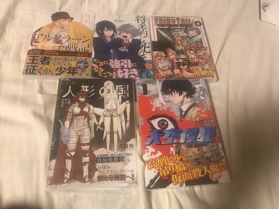 ｆａｉｒｙ ｔａｉｌ １００ ｙｅａｒｓ ｑｕｅｓｔ4巻を完全無料で読める Zip Rar 漫画村 星のロミの代役発見 マンガ大好き本舗