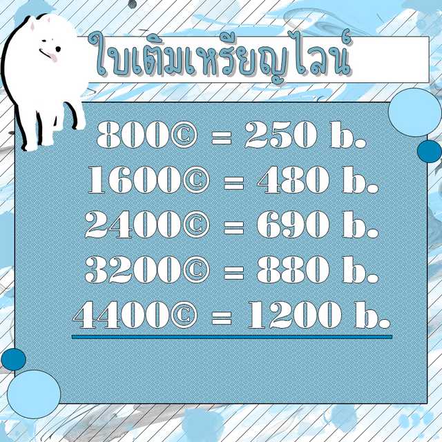 พร้อมส่งเยอะ รับตท 🤍 tweet media