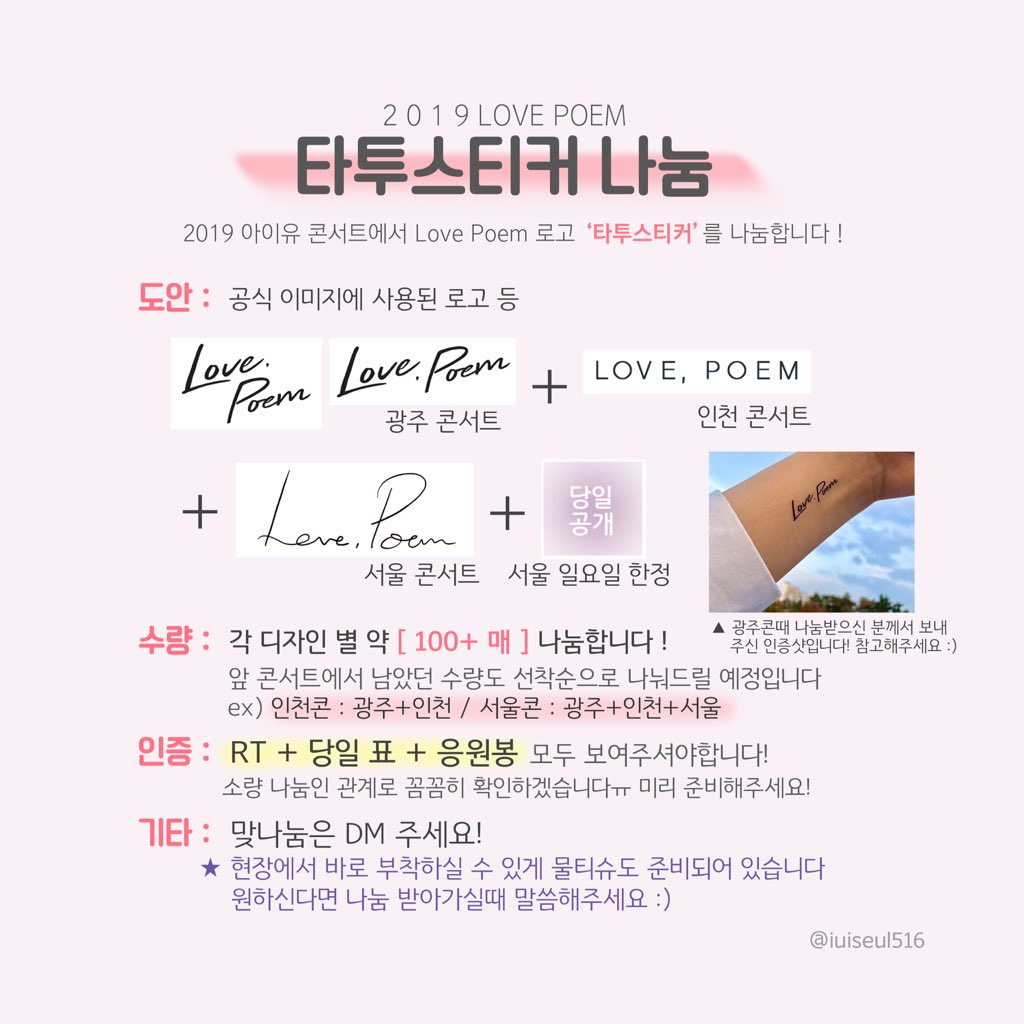 이슬 ꕤ tweet media