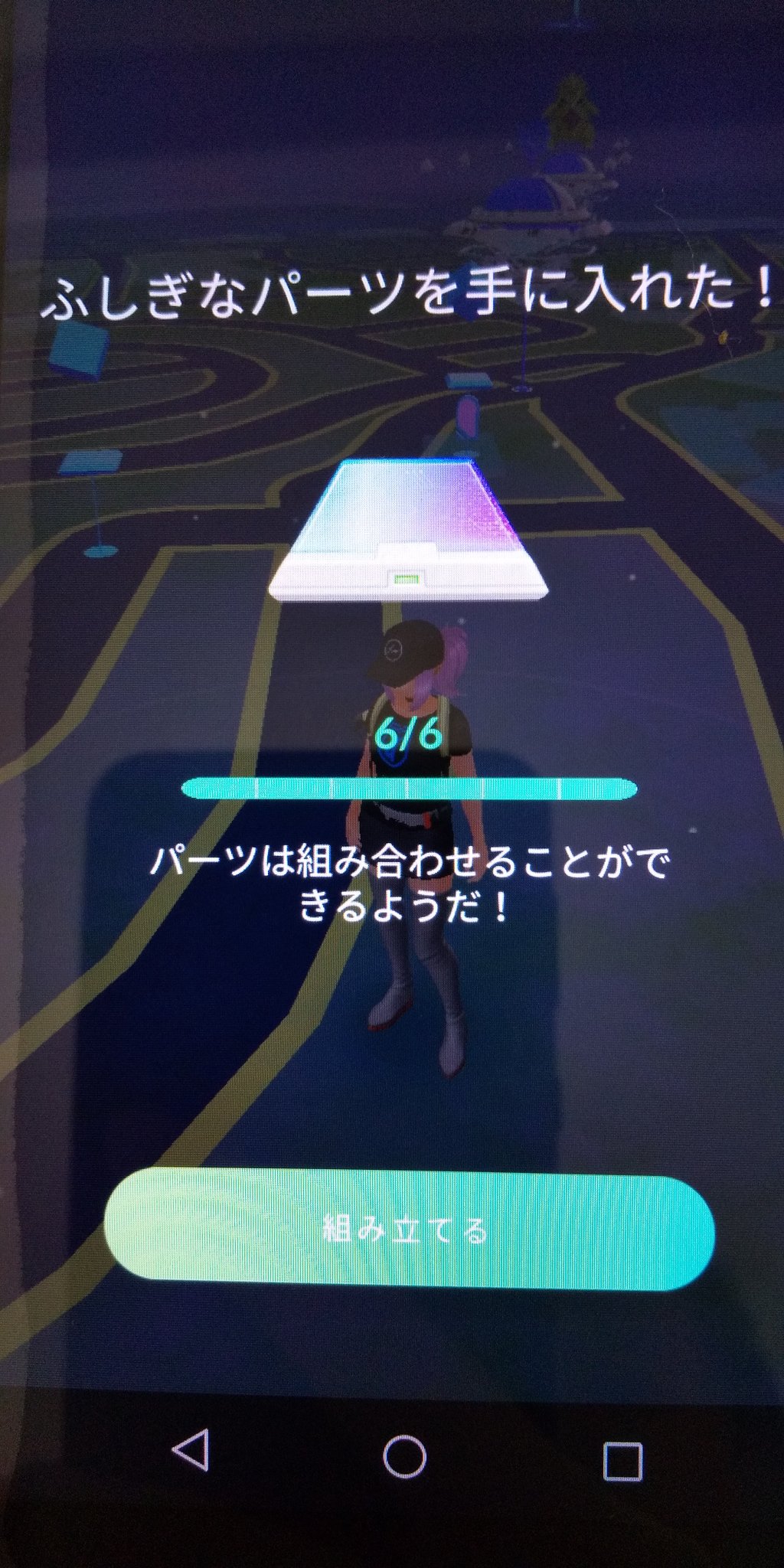 不思議なパーツ Twitter Search Twitter