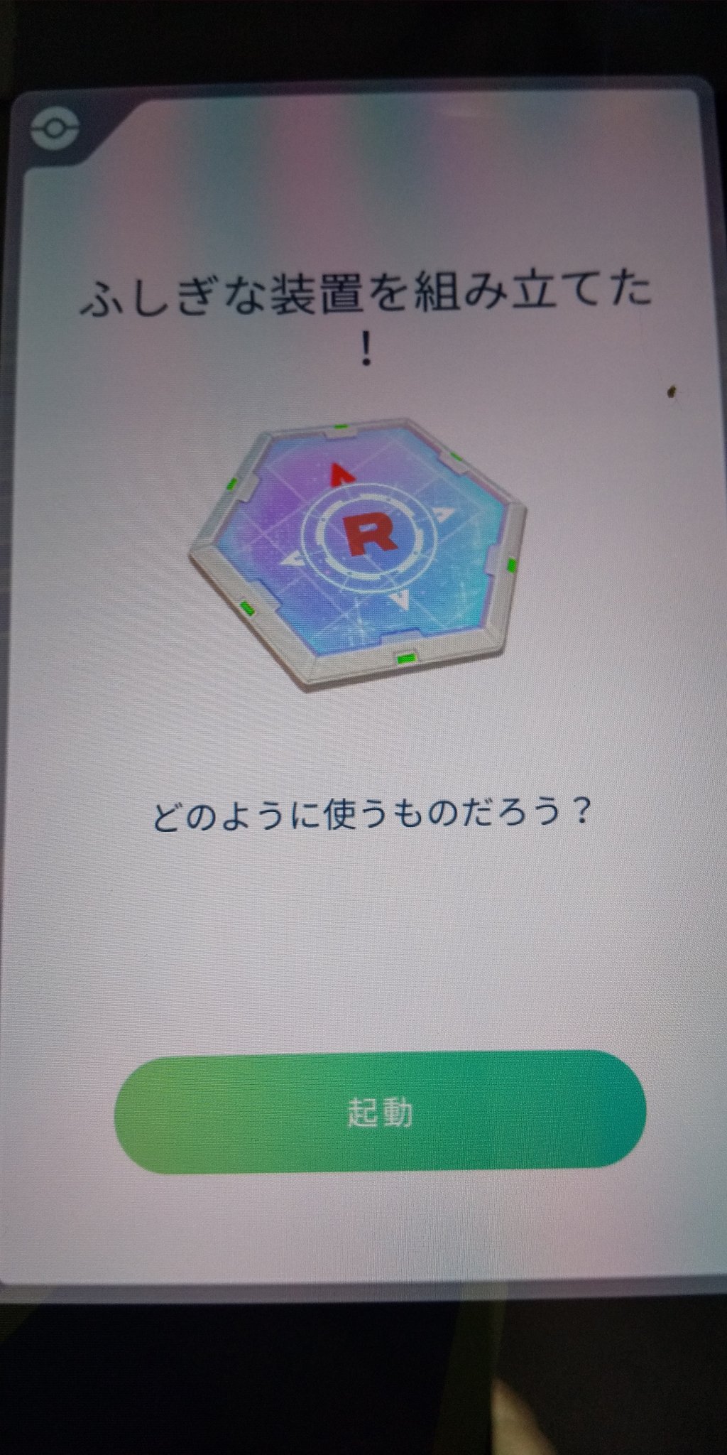 不思議なパーツ Twitter Search Twitter