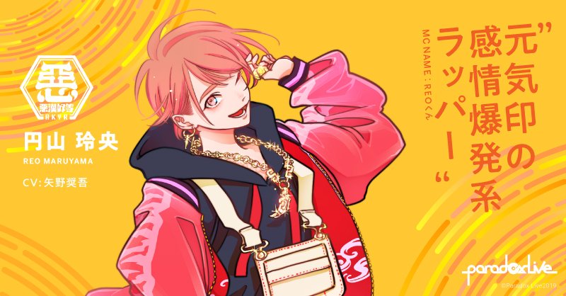 Paradox Live（パラライ）公式 on X: 