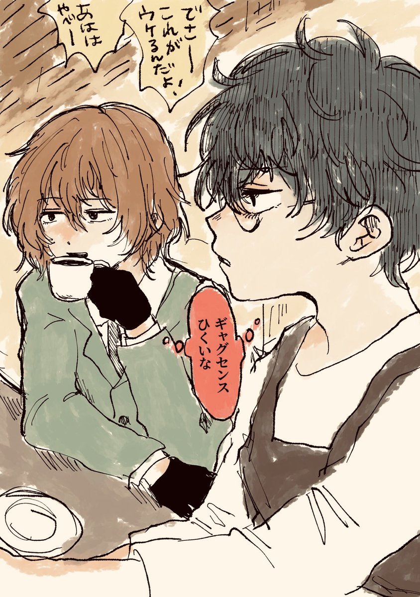 pe5rashi1's tweet image. こういうとこ気があってて欲しいよ。

急に落書きを連投するアカウント
