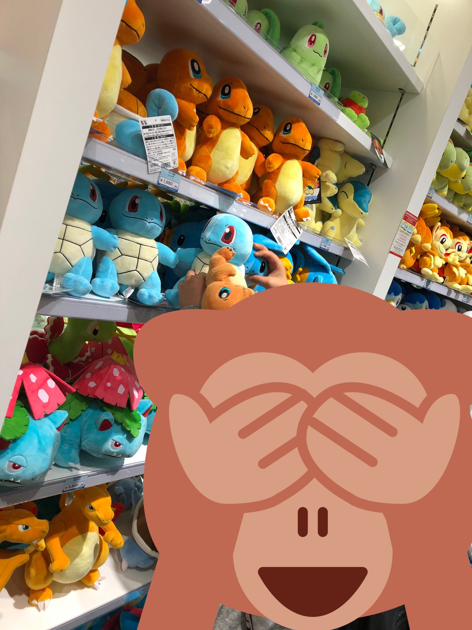 𝙼𝚎𝚛𝚘 Mimiriri222 Twitter