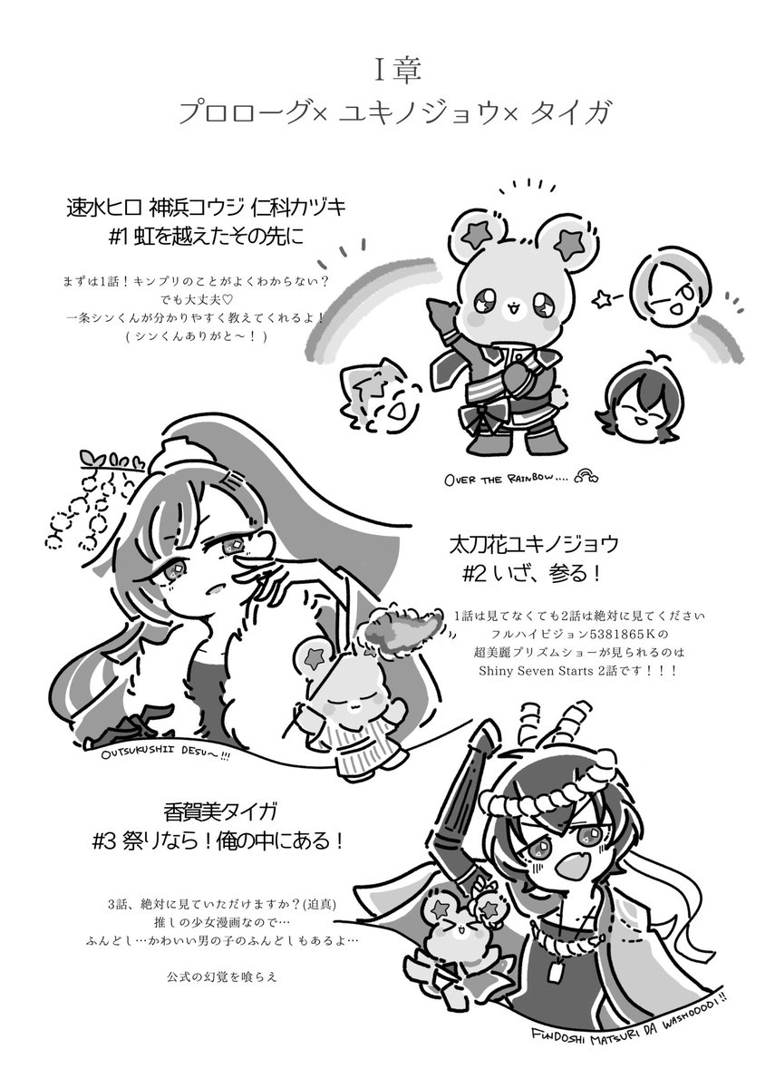 わたわた まつり新刊 魔法 まほプリイラストまとめ本 過去絵まとめました アナログ多めです 魔法オンリー開催祝い にイラスト本はじめて作ったのでわくわく わたわた まつり新刊 魔法 まほプリイラストまとめ本 過去絵まとめました アナログ多めです 魔法オンリー開催祝い にイラスト本はじめて作ったのでわくわく
