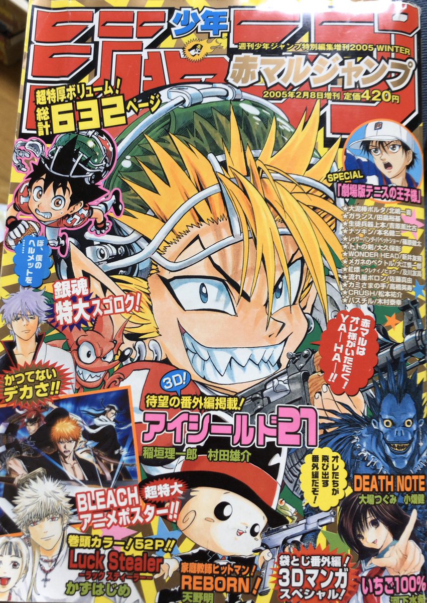 書肆鯖 ショシサバ בטוויטר 入荷情報 赤マルジャンプ05年winter サムライ8 大久保彰 彼方のアストラ 篠原健太 ブラック クローバー 田畠裕基 それぞれほぼデビュー作かつ19年現在未単行本化作品を掲載 あのキャラ のプロトタイプらしき 書肆鯖 ショシサバ בטוויטר 入荷情報 赤マルジャンプ05年winter サムライ8 大久保彰 彼方のアストラ 篠原健太 ブラック クローバー 田畠裕基 それぞれほぼデビュー作かつ19年現在未単行本化作品を掲載 あのキャラ のプロトタイプらしき