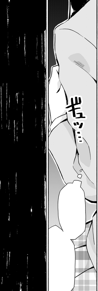今日のトーン 
