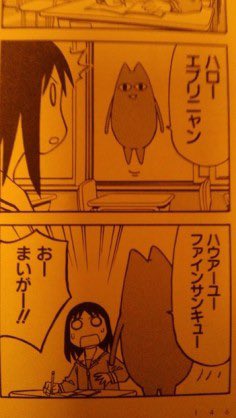 ちよ父 ちよ父