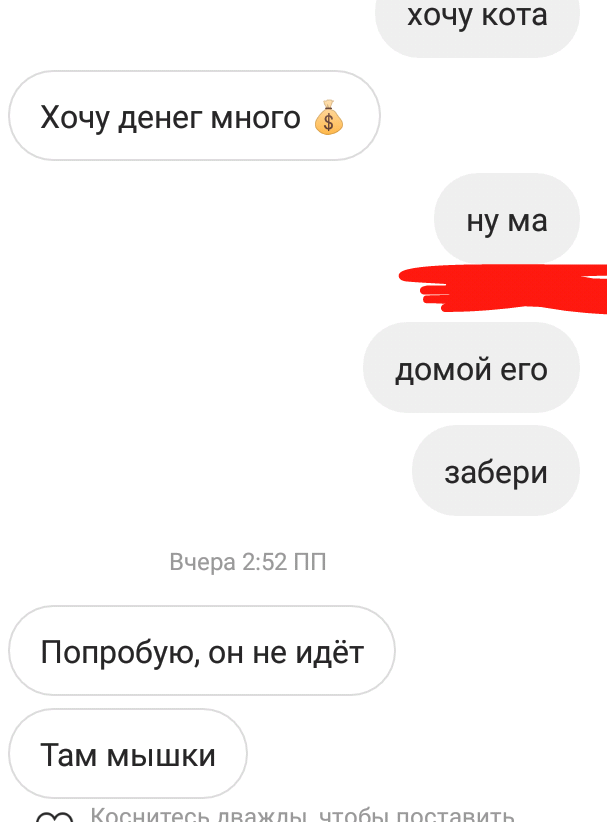 😪