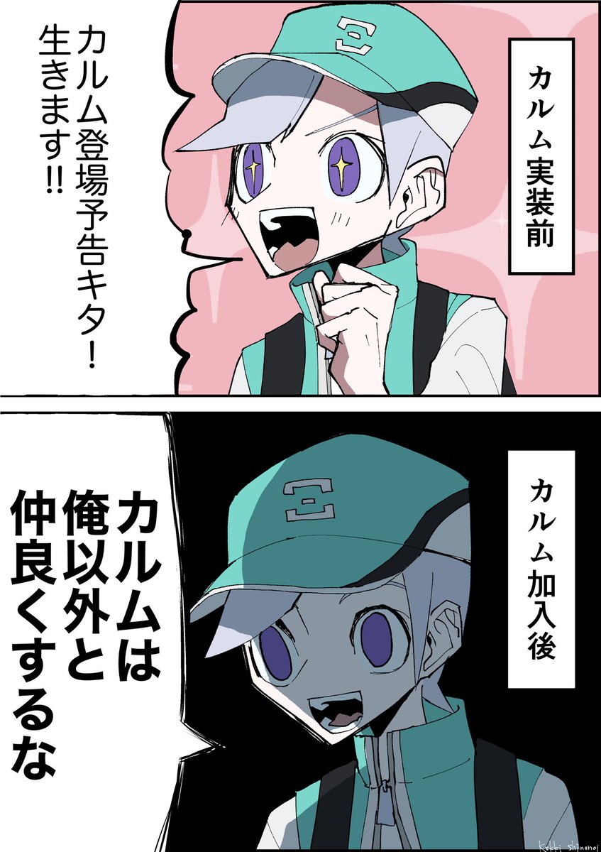 (ポケマス) 