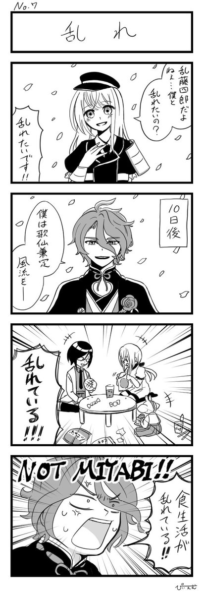 5億番煎じだとしても私は描く 
