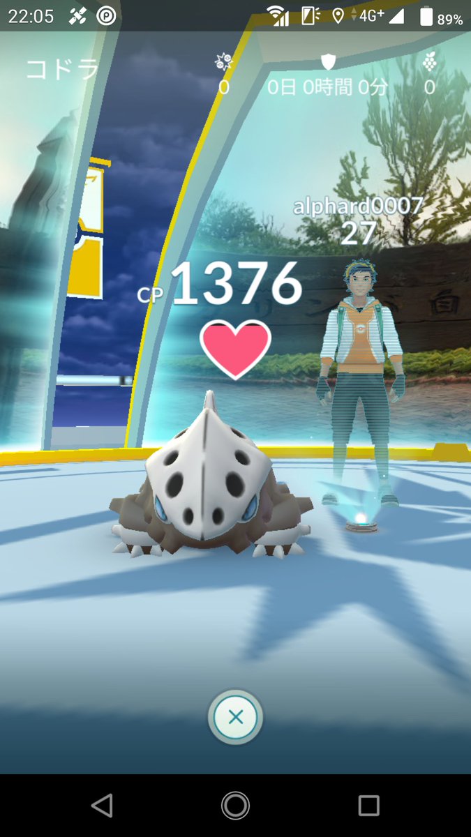 ポケモンgo位置偽装