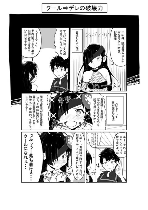 望月千代女 を含むマンガ一覧 古い順 ツイコミ 仮