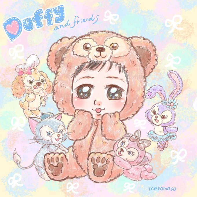 ダッフィーのtwitterイラスト検索結果 古い順