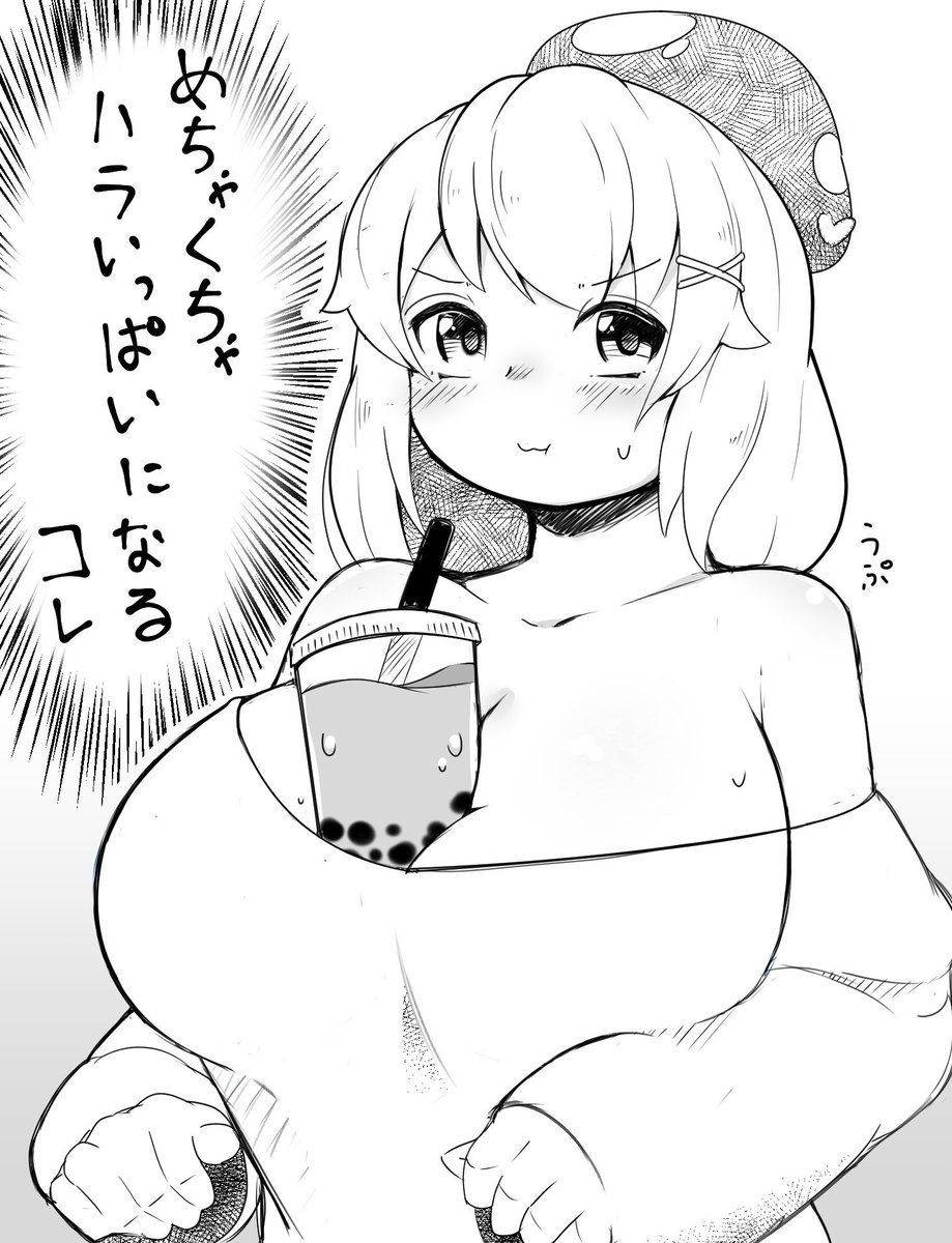 #いいおっぱいの日 怠惰と欺瞞のオリジナル編 