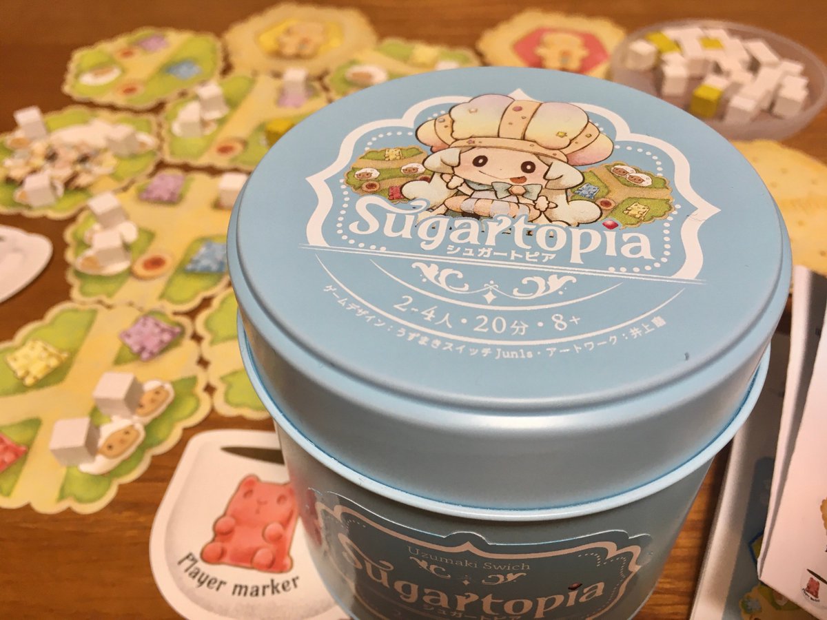 クッキー缶かと思ったら ボードゲームだった お菓子の国 シュガートピア が舞台のゲームのみんなの反応 Togetter クッキー缶かと思ったら ボードゲームだった お菓子の国 シュガートピア が舞台のゲームのみんなの反応 Togetter