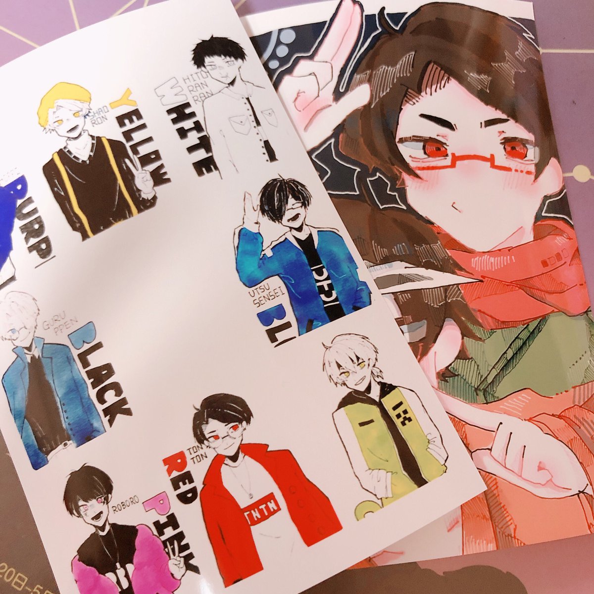 我々 だ ネップリ だ ネップリ 我々