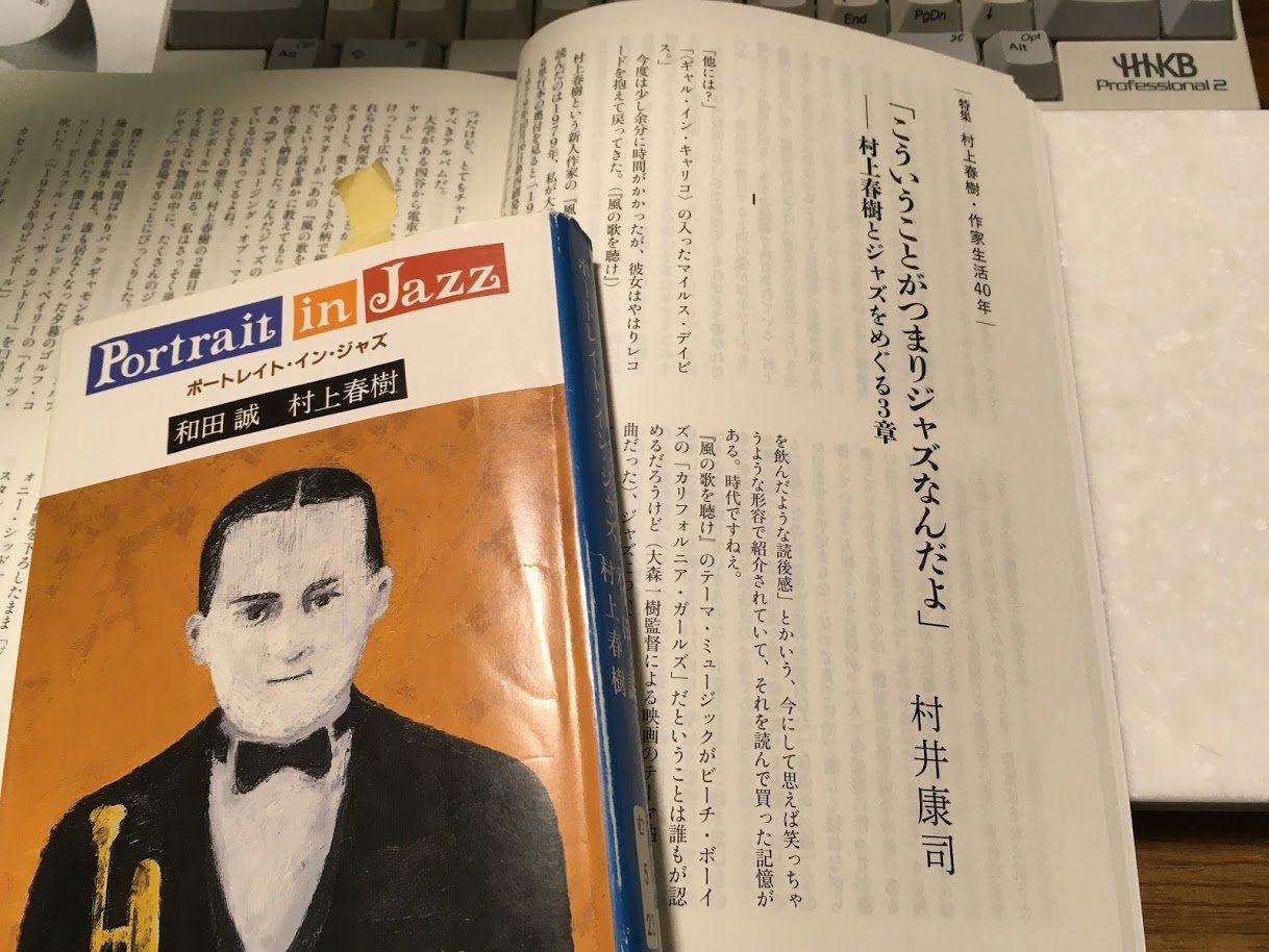 栗原裕一郎 明日です よろしくお願いします ジャズ喫茶は怖くないです 笑 Jbl4344で春樹的音源を聴く機会というのもそうありませんので 音聴きに来るだけでも楽しいと思います いーぐる連続講演 第670回 11月9日 土 15 30 参加費 1 0円 栗原裕一郎 明日です よろしくお願いします ジャズ喫茶は怖くないです 笑 Jbl4344で春樹的音源を聴く機会というのもそうありませんので 音聴きに来るだけでも楽しいと思います いーぐる連続講演 第670回 11月9日 土 15 30 参加費 1 0円