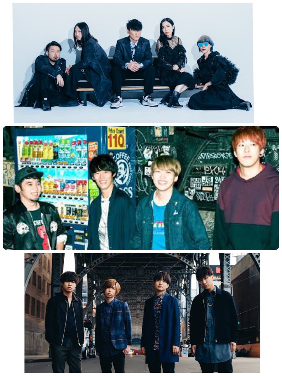 バンド好きさんと繋がりたい