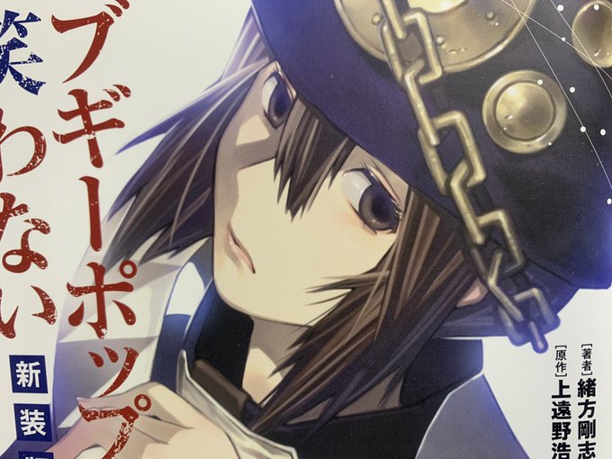 不気味な泡の日のtwitterイラスト検索結果