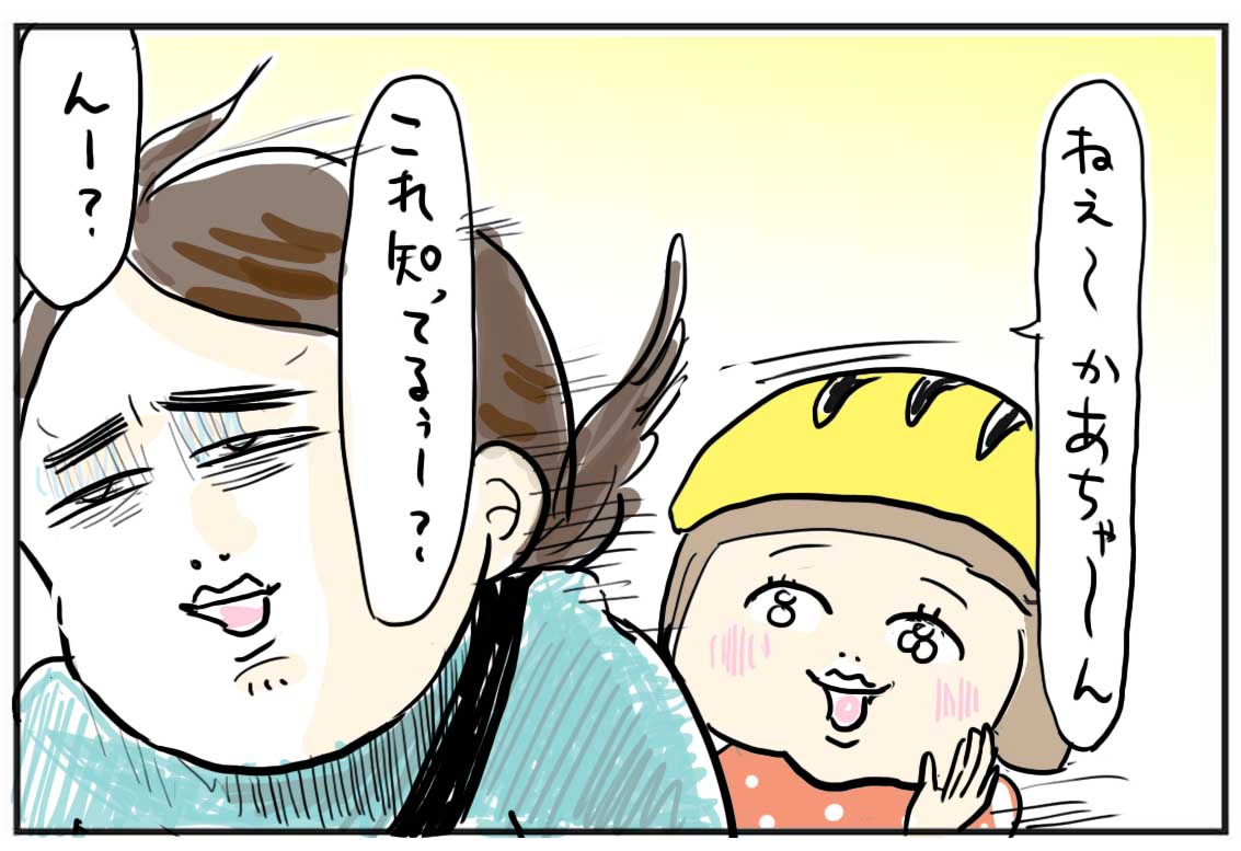 リハビリ更新!

なにげない子どもとの会話で突然ツボに入る幸せ
https://t.co/pkCHrnpTB4 